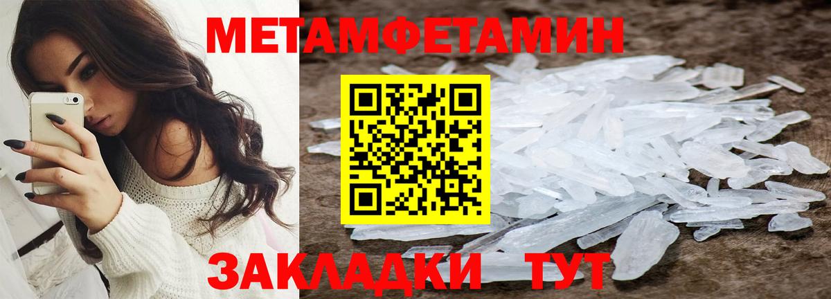 АМФ  АМФ Розовый  Вход с VPN  Бийск 
