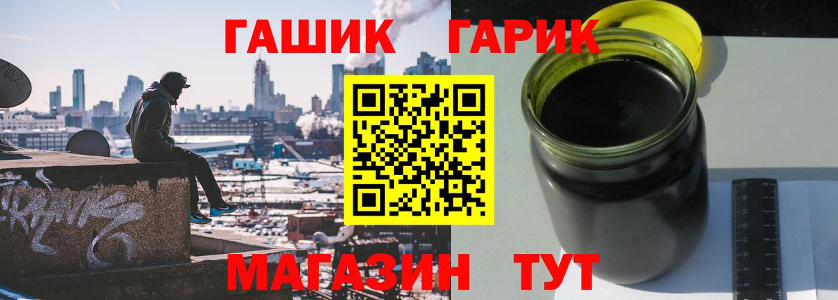 Гашиш AMNESIA HAZE Бийск