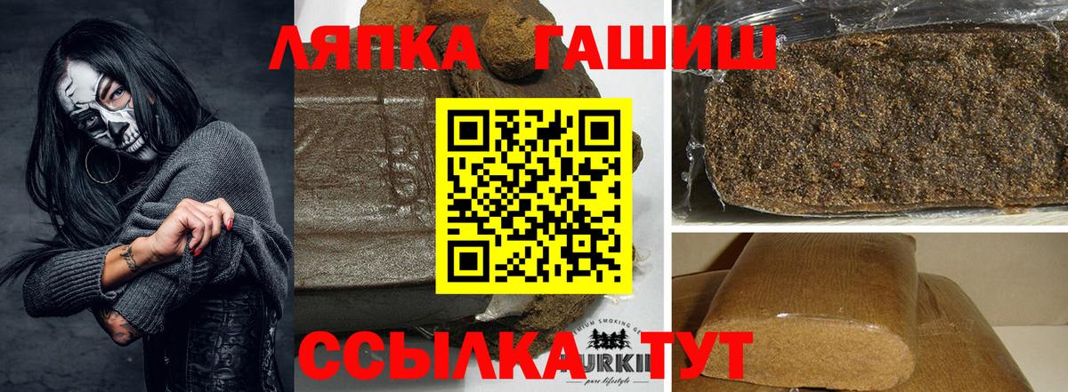 закладка  ГАШ Изолятор  Вход с VPN  Бийск  Гашиш Premium 