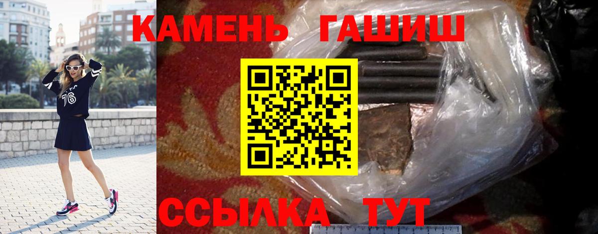 Амфетамин Бийск