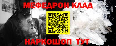 прущие крисы Железногорск