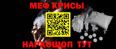 мескалин Железноводск