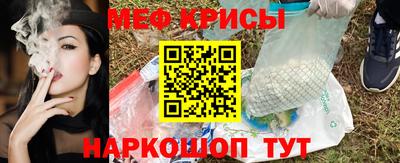 мефедрон мука Ефремов
