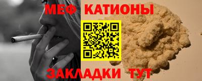 мескалин Железноводск