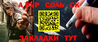 прущие крисы Железногорск