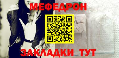 молекула духа Иваново
