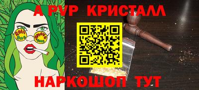 мескалин Железноводск