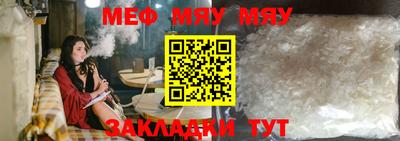 молекула духа Иваново