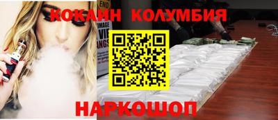 мескалин Железноводск