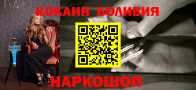 мефедрон мука Ефремов