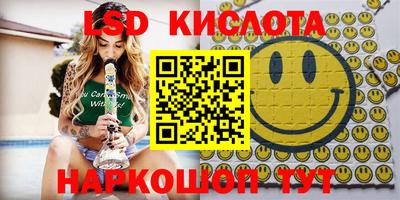 мескалин Железноводск