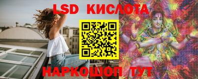 мескалин Железноводск