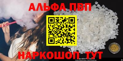 прущие крисы Железногорск