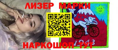 кокаин VHQ Ижевск