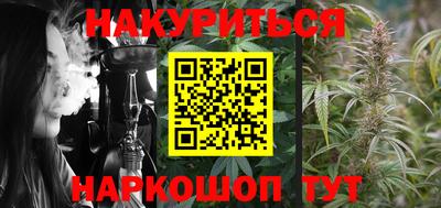 молекула духа Иваново