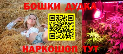 кокаин VHQ Ижевск