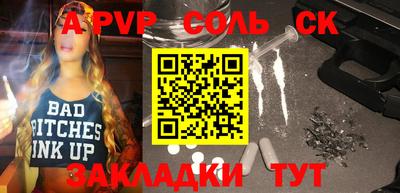 кокаин VHQ Ижевск
