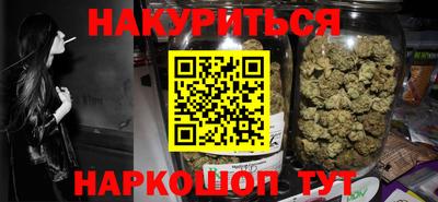 мефедрон мука Ефремов
