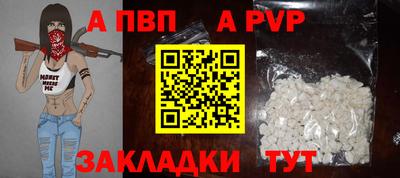 прущие крисы Железногорск