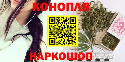 мескалин Железноводск