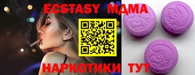 мефедрон мука Ефремов