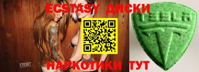 мефедрон мука Ефремов