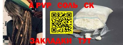 мефедрон мука Ефремов