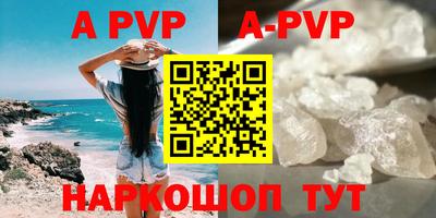 молекула духа Иваново