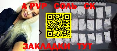 молекула духа Иваново