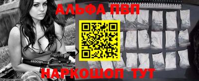 мефедрон мука Ефремов
