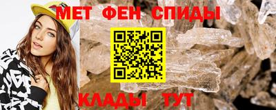 прущие крисы Железногорск