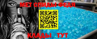 мескалин Железноводск