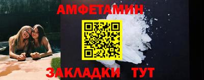 кокаин VHQ Ижевск