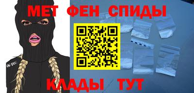 кокаин VHQ Ижевск
