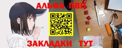прущие крисы Железногорск