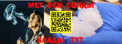 молекула духа Иваново