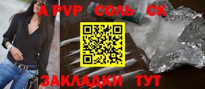молекула духа Иваново