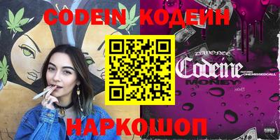 прущие крисы Железногорск