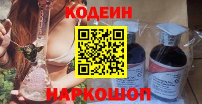 прущие крисы Железногорск