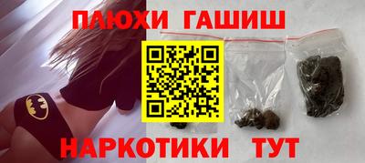 кокаин VHQ Ижевск
