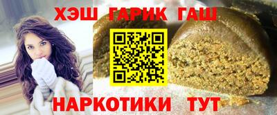 прущие крисы Железногорск