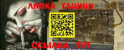 молекула духа Иваново