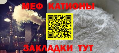 молекула духа Иваново