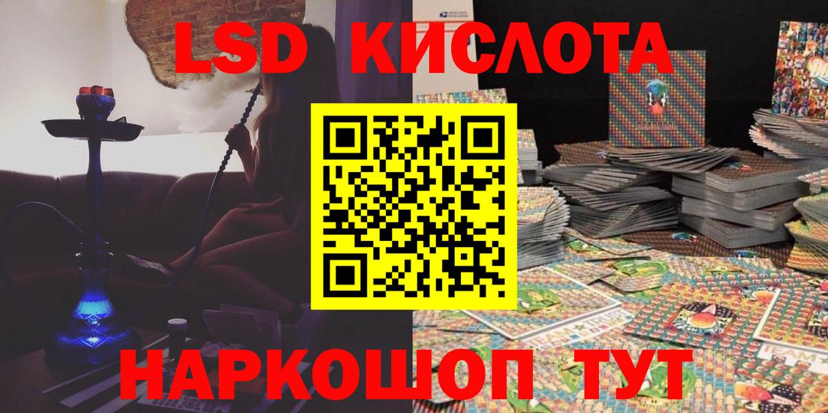МЕТ  Меф   Бийск  Купить наркоту  COCAIN  Вход с VPN 